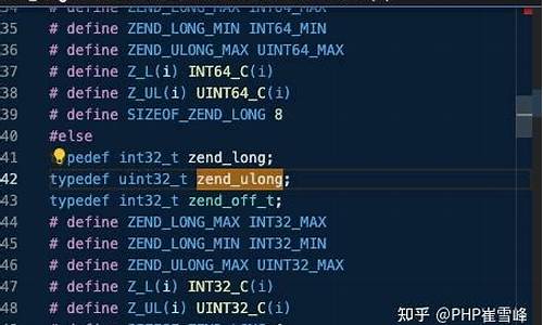 zend 源码